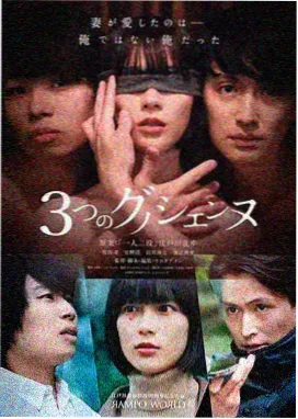 聚合青春